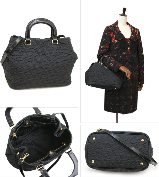 プラダ PRADA キルティング ナイロン ブラック TESSUTO IMPUNTU B2043D