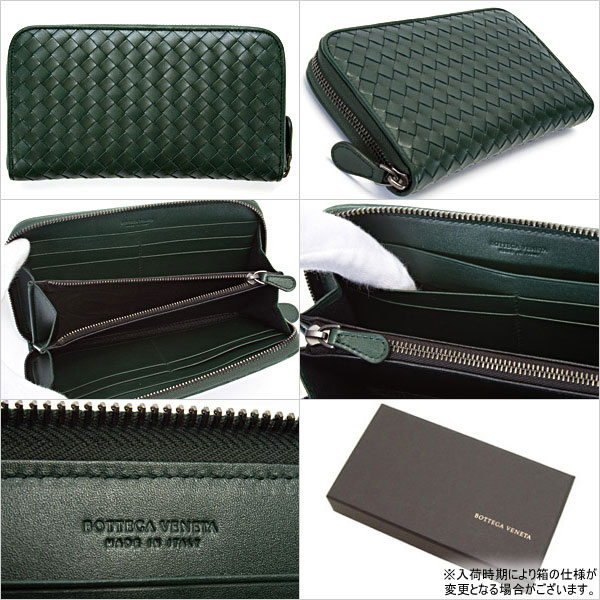 ボッテガヴェネタ 長財布 レザー ダークグリーン 114076 V4651 3023 BLACK FOREST