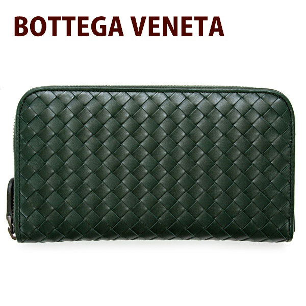 ボッテガヴェネタ 長財布 レザー ダークグリーン 114076 V4651 3023 BLACK FOREST
