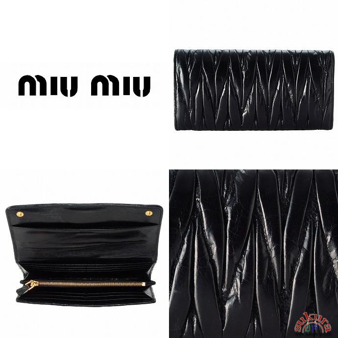 ミュウミュウ ギャザー2つ折り長財布 5M1109 MATELASSE LUX NERO