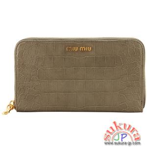 ミュウミュウ クロコ調ラウンドファスナー長財布 5M0506 ST.COCCO LUX ASTRO