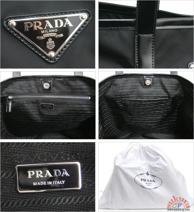 プラダ バッグ トートバッグ PRADA ナイロン/レザー BR4263