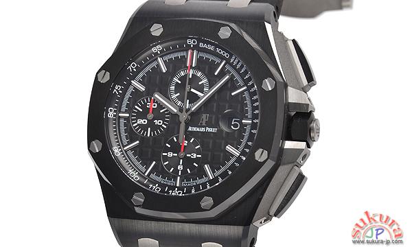 オーデマ・ピゲ ロイヤルオーク オフショアクロノ 44mm 26402CE.OO.A002CA.01