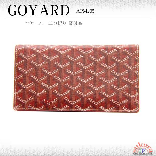 ゴヤールコピー 二つ折り 長財布 レッド APM20502 RED