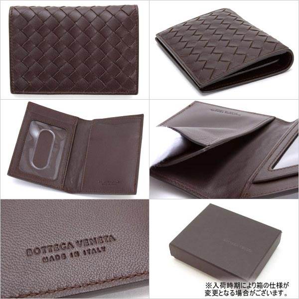 ボッテガ・ヴェネタ 名刺入れ 定期入れ ボッテガヴェネタ ブラウン 169721 V0013 2040
