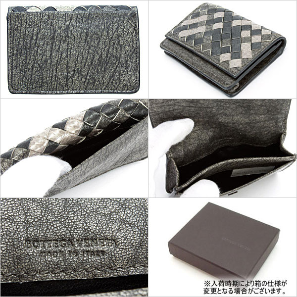ボッテガ・ヴェネタ財布 ボッテガヴェネタ レザー 名刺入れ グレー 133945 VQ671 8464