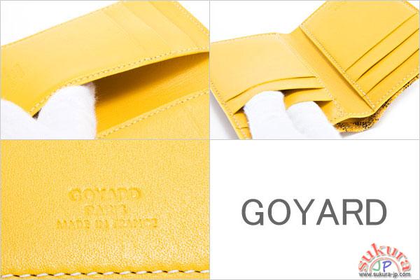ゴヤール カードケース レディース パスケース イエロー APM115 08 YELLOW