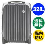 ルフトハンザ リモワスーパーコピー エレガンス キャビントローリー 1738312 ≪32L≫ シールグレー ２輪 機内持込可 RIMOWA スーツケース リモア TSA付