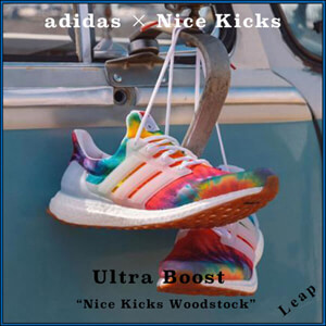 アディダス×ナイキ スニーカー スーパーコピー おすすめ【アディダス×ナイキ Kicks】人気 激レア Ultra Boost "Woodstock" EF7775
