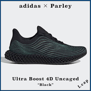 アディダス 革靴 スーパーコピー【アディダス×Parley】激レア 人気 Ultra Boost 4D Uncaged "Black"