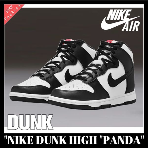 パンダダンク 偽物☆入手困難!激レア!ナイキ DUNK HIGH "PANDA BLACK" ダンク ハイ スニーカー