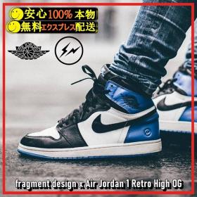 ジョーダン1 フラグメント 偽物★ナイキ×フラグメントコラボ★入手困難★激レア FRAGMENT ナイキ