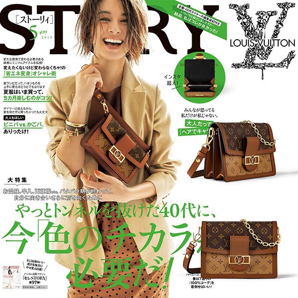 ルイヴィトン 雑誌 付録 2万円 ドーフィーヌ 偽物【ルイヴィトン ショルダーバッグ 】2025新作限定人気希少品！M44391