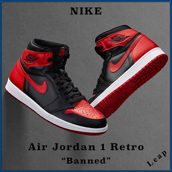 【ナイキ エアージョーダン スニーカー コピー】激レア 入手困難 ナイキ Air Jordan 1 Retro " Banned" 
