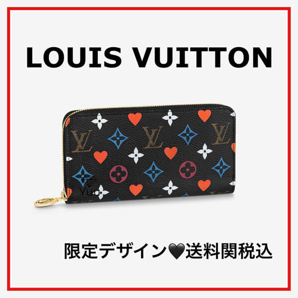 ルイヴィトン ゲーム オン 財布 コピー ルイヴィトン 限定デザイン ZIPPY WALLET ジッピー・ウォレット