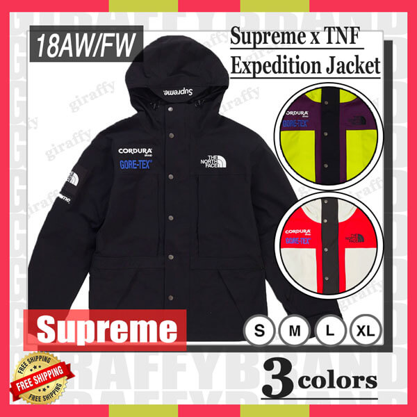 シュプリーム ノースフェイス 偽物 21FW シュプリーム / The North Face Expedition Jacket