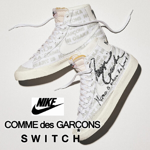 ナイキ コムデギャルソン スニーカー 偽物 入手困難アイテム CDG x SWITCH x ナイキ Naomi Osaka Blazer High